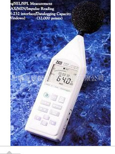 台湾泰仕TES-1353H积分式噪音计TES1353H均能音量测量仪