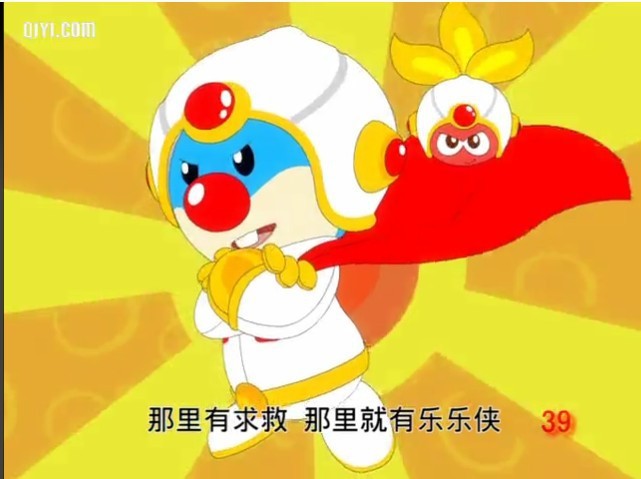 摩尔庄园乐乐侠 小号 公仔 布娃娃 高27cm毛绒玩具现货批发可定制