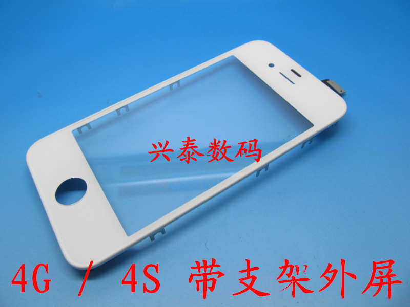 【苹果手机 触摸手写屏 触屏 iphone4 4S 带支架