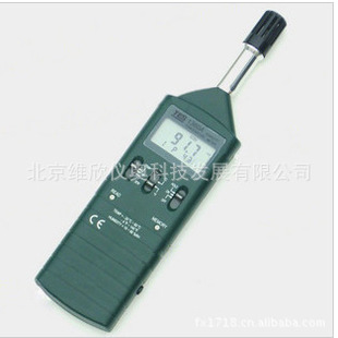 【台湾泰仕】TES-1360A TES1360A露点计，温湿度计