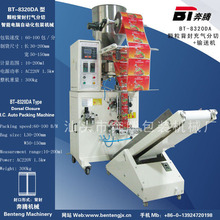 1ڰװеBT-8320DA̿Զװ