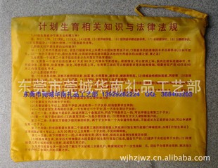 贵州计划生育家庭资料袋、档案袋、流动人口计划生育资料袋