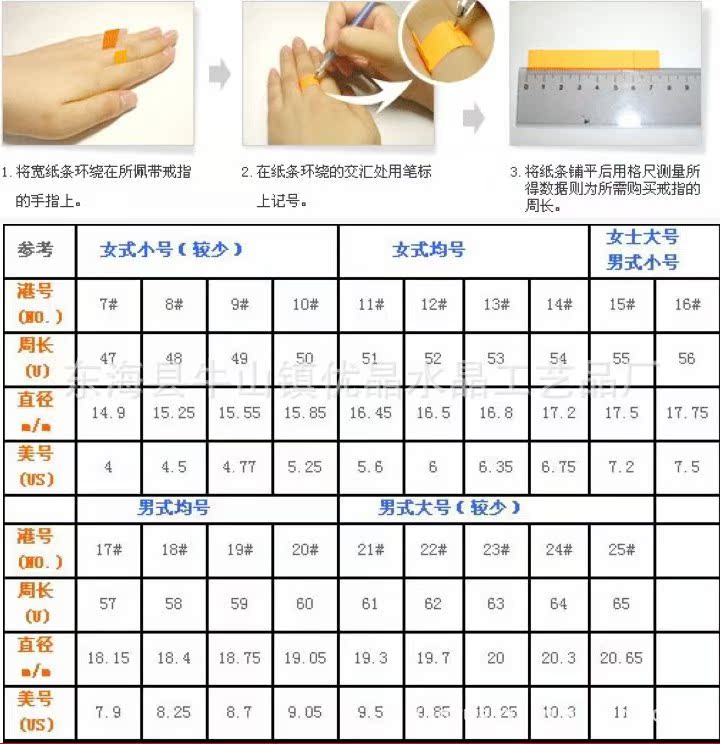 月光石简谱_月光石原石图片(3)