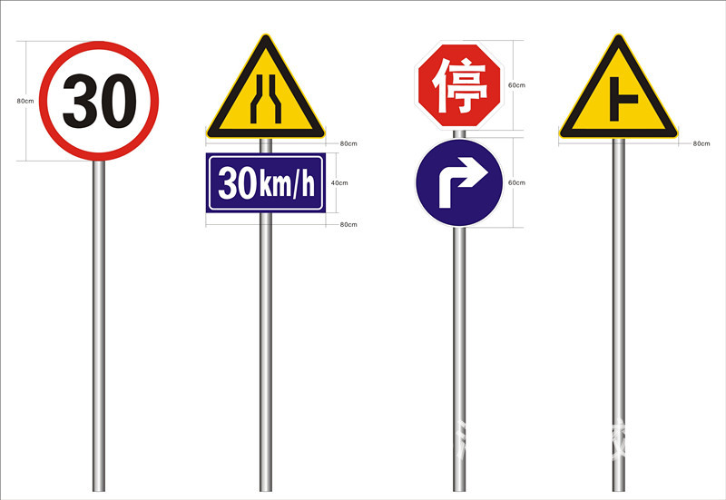 供应交通路牌交通设施警告标牌