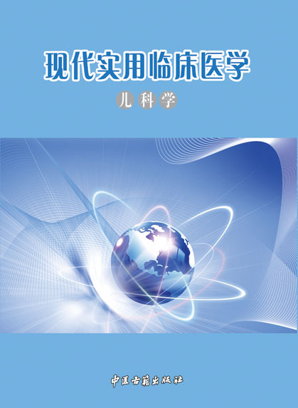 中国医药指南杂志社首页||杂志社地址||电话||投