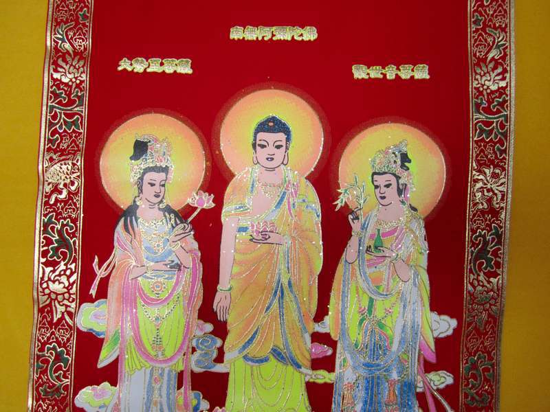 佛教用品结缘西方三圣图/画像佛像烫金绒布卷轴挂画