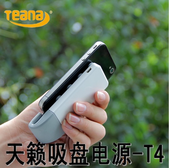 【八爪鱼苹果iPhone 4 移动电源 苹果专用电源