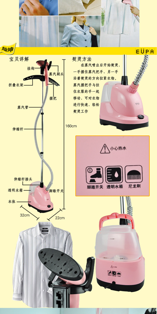 礼品团购批发 灿坤 tsk-7729hz 蒸汽挂烫机 家用 送人首选