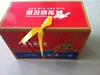 发稻花香腹膜彩色包装盒 内附易拉罐包装盒 黄色绸缎泡沫包装盒