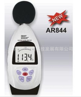 香港希玛 数字噪音计/分贝仪/声级计AR844 可接电脑