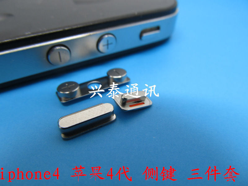 【苹果4代 4S 静音键 锁键盘 音量键 iPhone4\/4