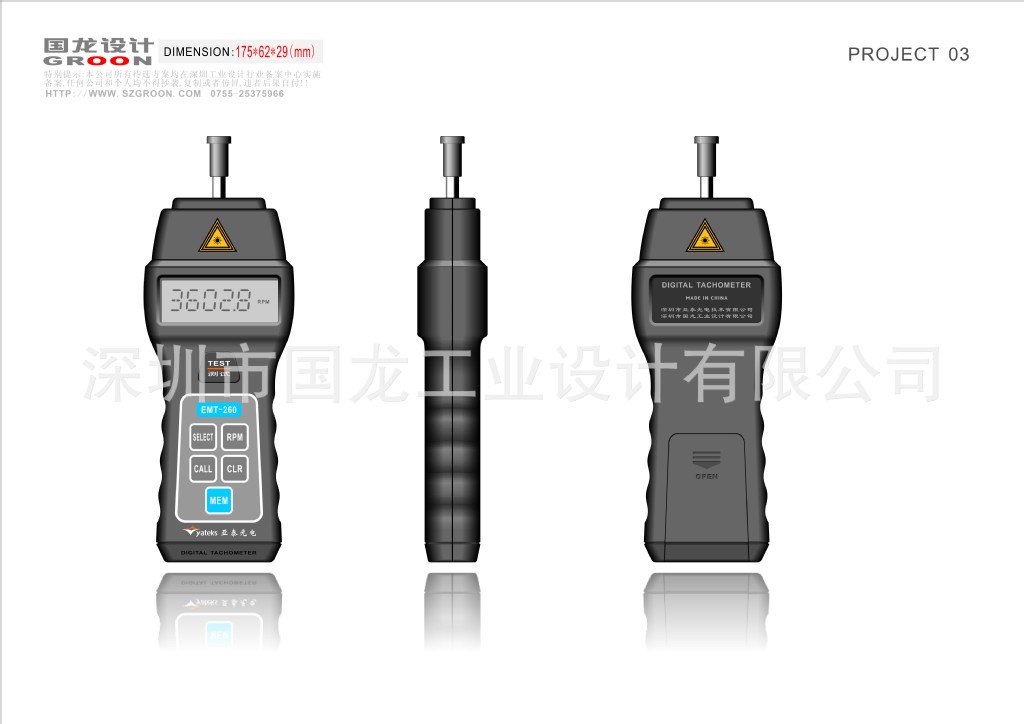 仪器仪表类产品 外观结构设计 精密零件加工图