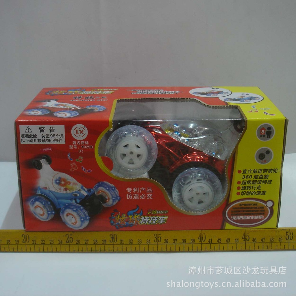 龙祥遥控特技车充电遥控汽车翻滚跳舞翻转翻斗车遥控车9029d(小)
