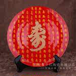 厂价直销 中国红瓷寿字挂盘装饰盘生日祝寿礼品长寿吉祥物家