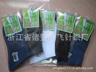 供应洗脚店专用男式丝袜,丝袜批发,丝袜厂家 散丝袜 竹炭袜子
