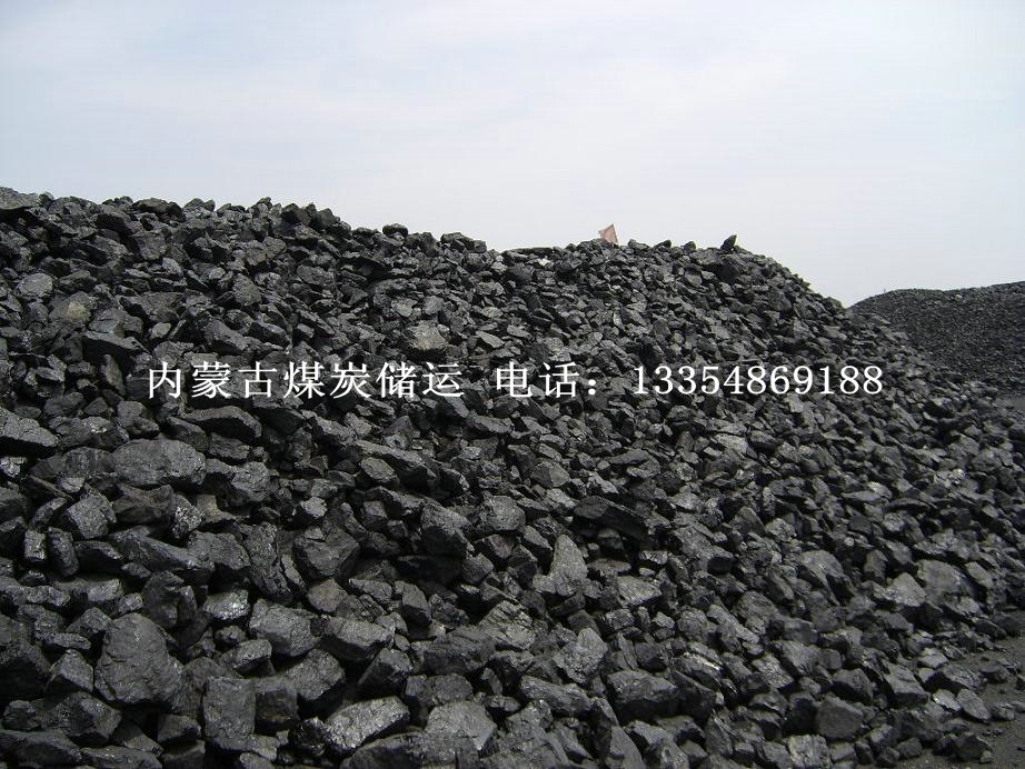 【内蒙古煤炭烟煤原煤块煤分选块电煤高卡电煤