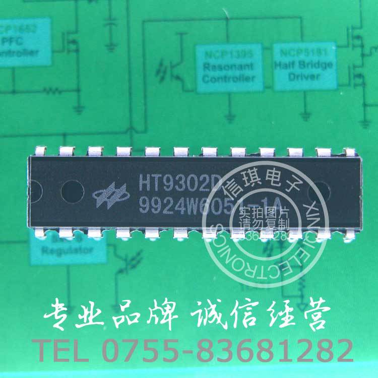  HT9302D 1-Memory/2-Memory Tone/Pulse Dialer