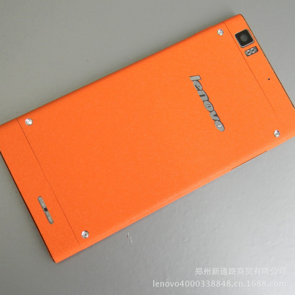 【联想K900手机贴膜 贴纸 套装 橙色外壳膜 工