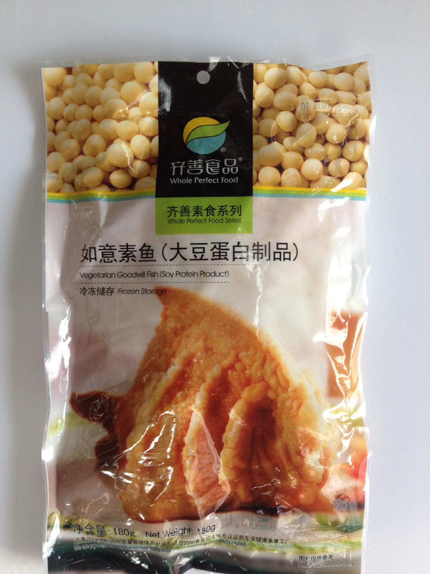 齐善食品 素如意鱼 素食批发 仿真素食 纯净素食 正品