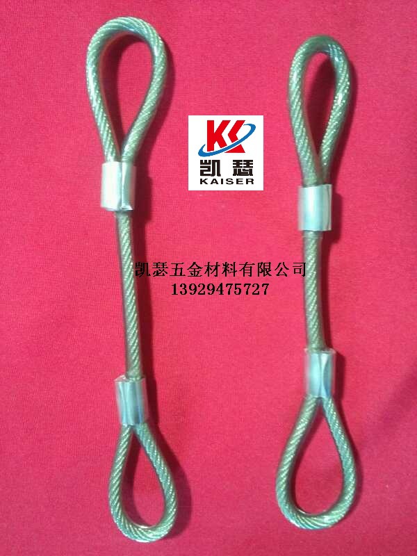钢丝绳冲压加工件 非标定制 铝套冲压 不锈钢索具套绳