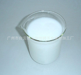 创新科技开发新型高品质防水乳液纯乳液/聚合物防水乳液