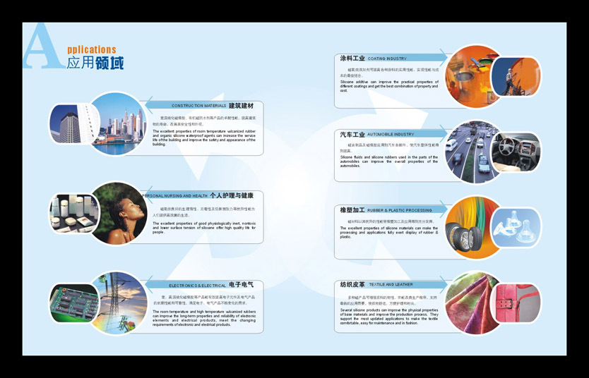 【杭州宣传册设计 平面广告公司 画册设计 化工