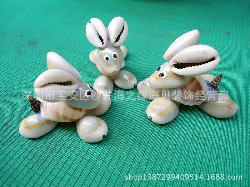【批发促销贝壳小兔子 装饰品 海螺小乌龟类型