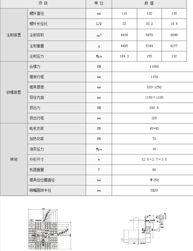 塑料机械 注塑机 【厂家直销】长期供应专业生产高品质优质海达塑机