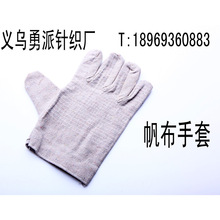 Các nhà sản xuất cung cấp 5 dòng găng tay vải dày 24 dòng, găng tay vải có thể chịu được nhiệt độ cao Găng tay chịu nhiệt độ cao