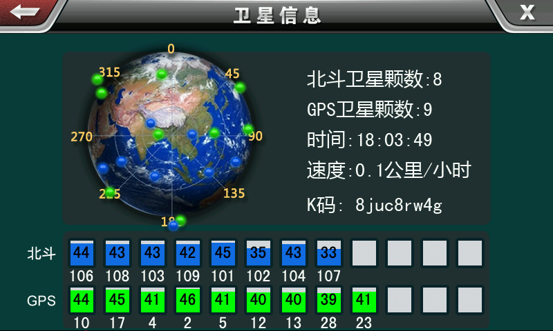 北斗双模块比亚迪f3速锐专用车载dvd导航一体机北斗双搜星导航仪