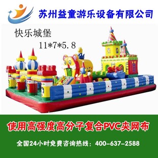 价格优惠出口儿童乐园可定制游乐园淘气堡商场苏州游乐设备