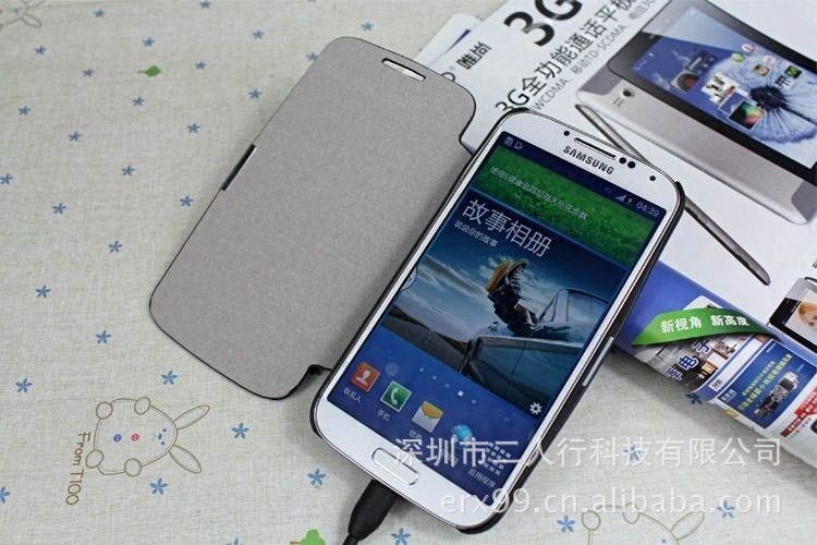 【三星N9500皮套支架 Galaxy S4 保护套保护壳