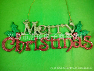 圣诞快乐圣诞英文字母牌 圣诞节装饰品圣诞树挂件舞台装扮