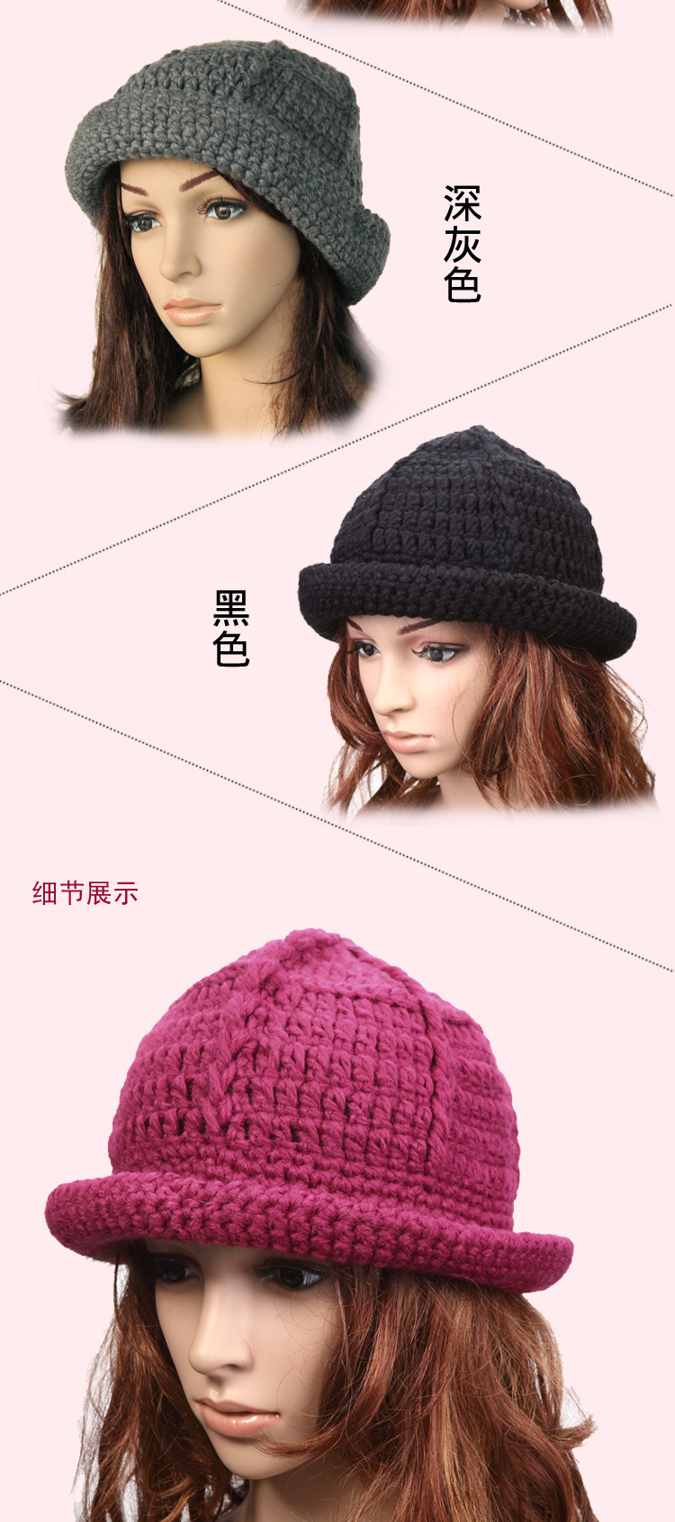 产品服务 新款手工百搭毛线帽 不限年龄卷边妈妈帽 冬季中老年女士