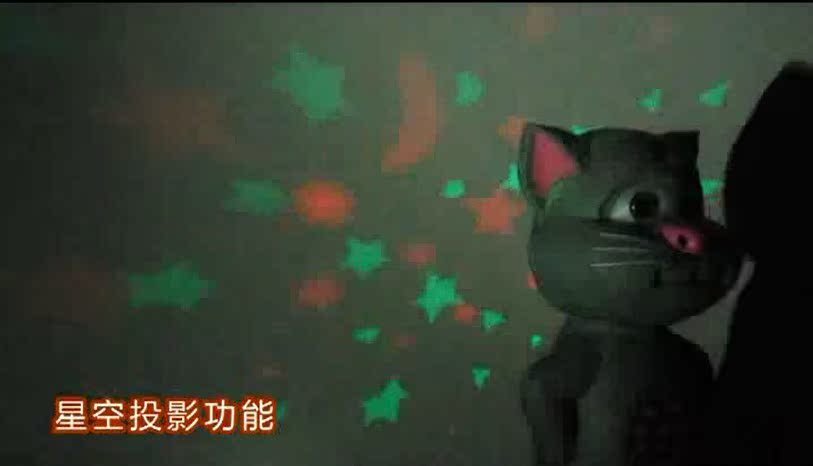 【星空投影故事英语儿歌汤姆猫最新款式热销全