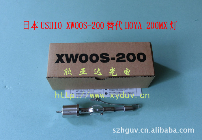 USHIOUV燈,點(diǎn)光源,XWOOS-200(完全替代HOYA200MX)