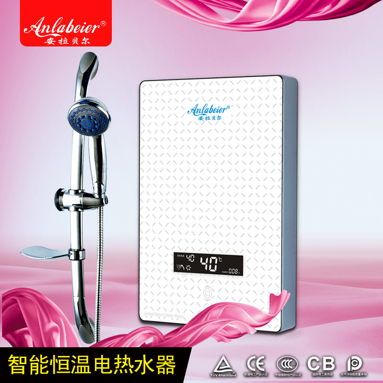 广东著名品牌安拉贝尔批发团购恒温式电热水器