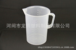 河北厂家热销5000mlPP高品质加厚塑料量杯