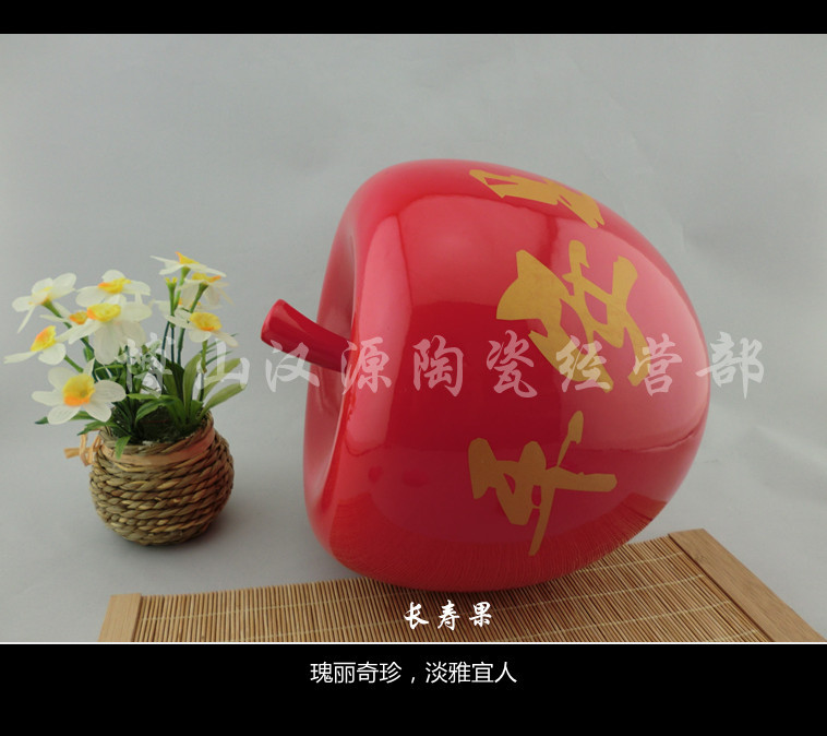 2013爆款创意礼品陶瓷平安果 平安是福 长寿陶