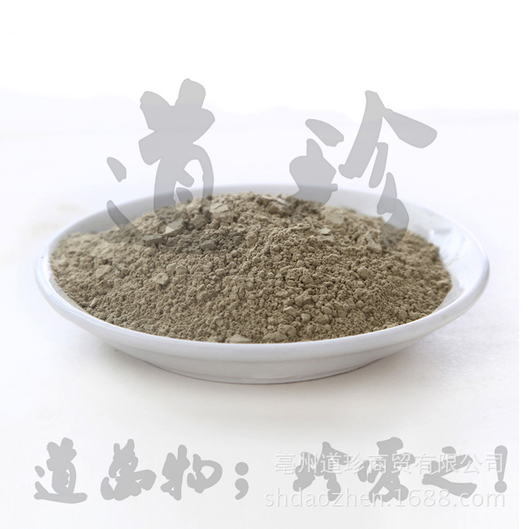 【优惠价加工芦荟粉,药材定制供应,1件起批供LED吸塑图片