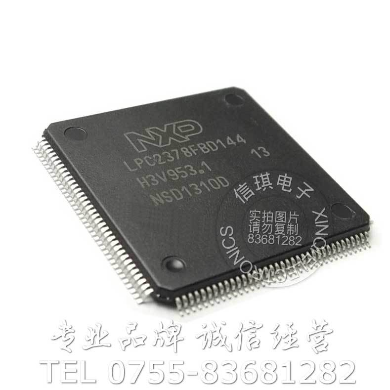  LPC2378FBD144 ARM΢ 512K FLASH 10λADC DAC ISP ̫