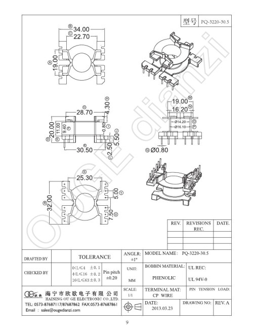 【新品上市】供应大量畅销新款pq-3220-30.5电木骨架(图)