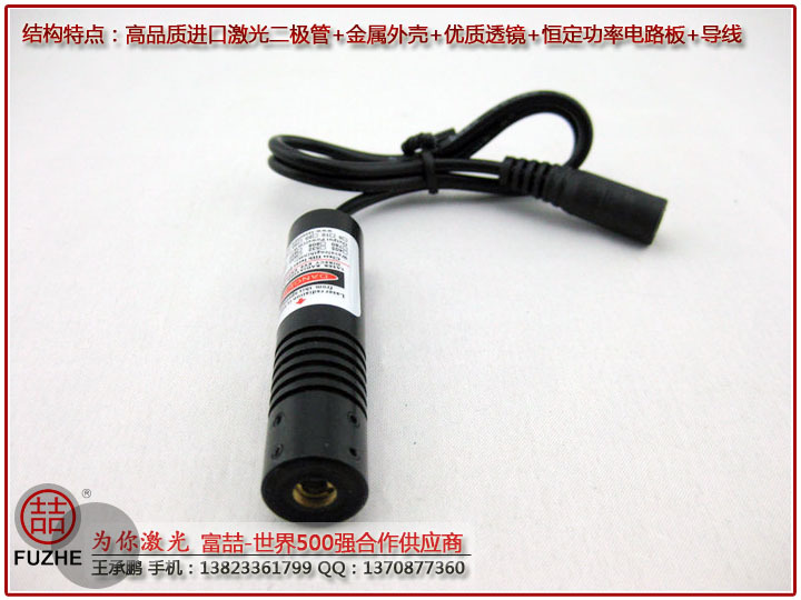 稳定脉冲激光器