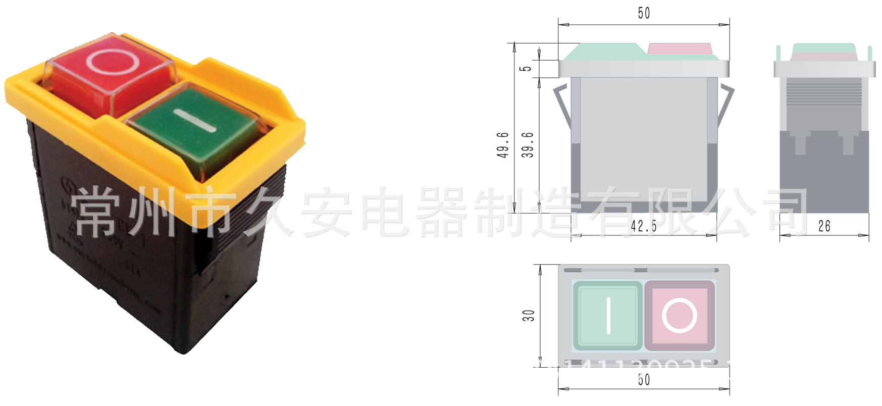 砂轮机电磁开关ck1/250v 防水防尘开关