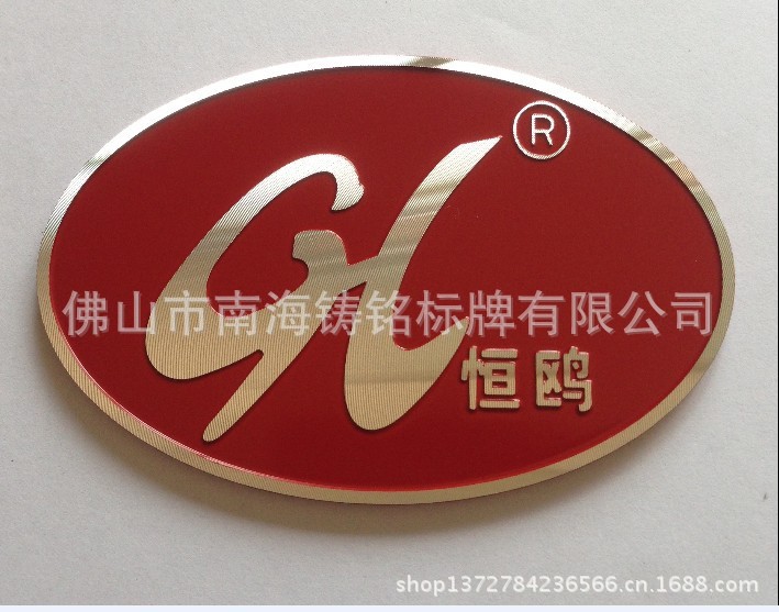 厂家直销金属立体标牌 成都 重庆铭牌 金属标贴