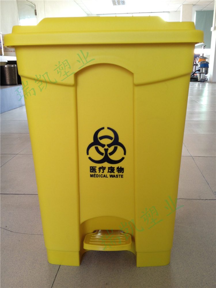 【厂家热卖 新品68L黄色脚踏塑料垃圾桶 物业