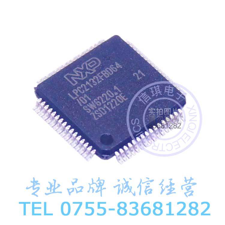 LPC2132FBD64