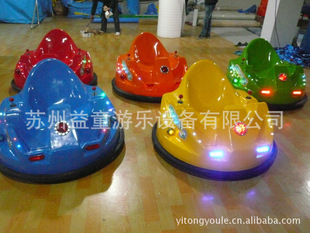 质优8年老店玻璃钢 支持碰碰车 江苏苏州益童游乐设备