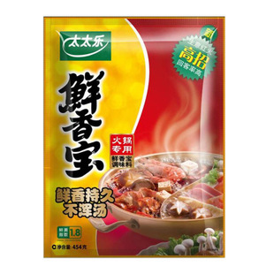 康福调味 正品太太乐鲜香宝454g*20火锅底料火锅料必备