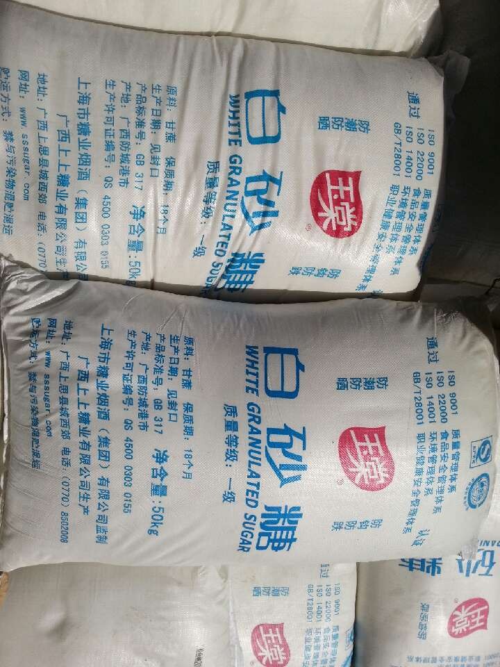 【玉棠白砂糖】真假肉怎么分辨鸡胸图片